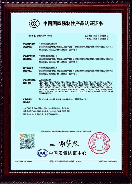Chiny Charming Co., Ltd. Certyfikaty